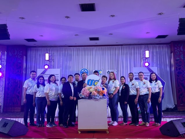 ประชุมสามัญประจำปี 2567  และการสัมมนาชมรมเจ้าหน้าที่สหกรณ์ออมทรัพย์ภาคใต้